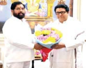 राज ठाकरे डिप्टी सीएम एकनाथ शिंदे से मिले